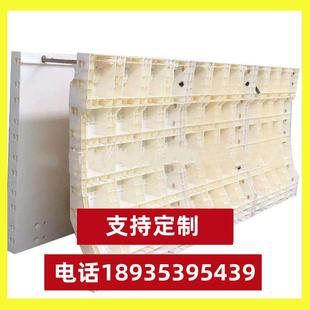 防撞墙挡土墙现浇塑钢模板管廊框架格梁建筑塑钢塑料模具流水沟