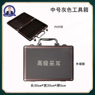采耳工具箱收纳铝箱手提箱灰色中号箱子大容量杨波采耳学员专用