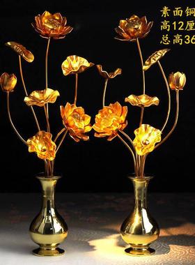 手工鎏金莲花供佛花纯铜花瓶金色莲花仿真花彩绘供花摆件寺院供奉