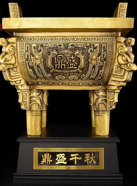 铜鼎摆件黄铜鼎 中式设计办公室客厅装饰 公司开业礼品四方鼎