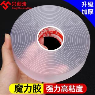 无痕钉免打孔纳米贴挂钩相框强力粘钩固定器墙钉墙面挂画钉子粘胶
