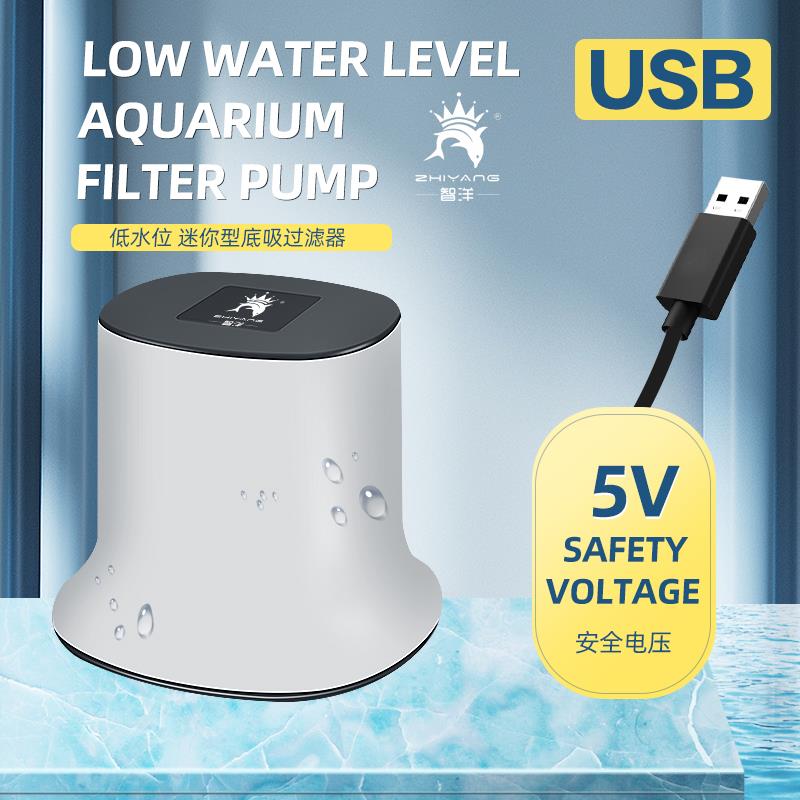 鱼缸水泵USB底吸5V小型龟缸潜水过滤静音抽水泵迷你过滤机110v220