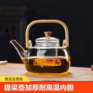 玻璃提梁壶加厚耐高温烧水壶带内胆电陶炉煮茶壶过滤家用泡茶壶