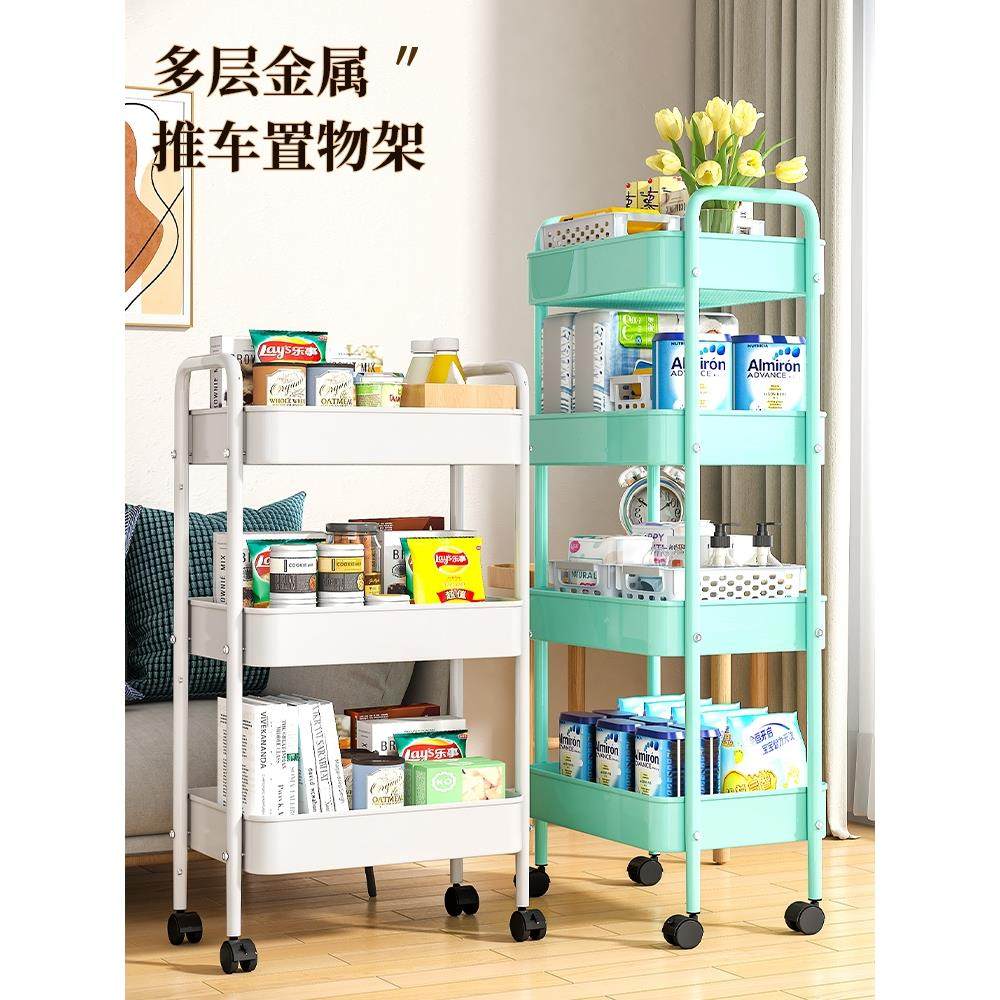 小推车置物架床边落地卧室多层婴儿零食移动厨房卫生间收纳储物架