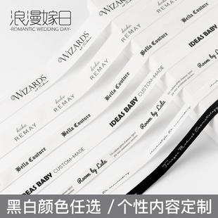 棉带丝带装饰diy材料缎带礼品包装定制logo织带花店商标印刷定做