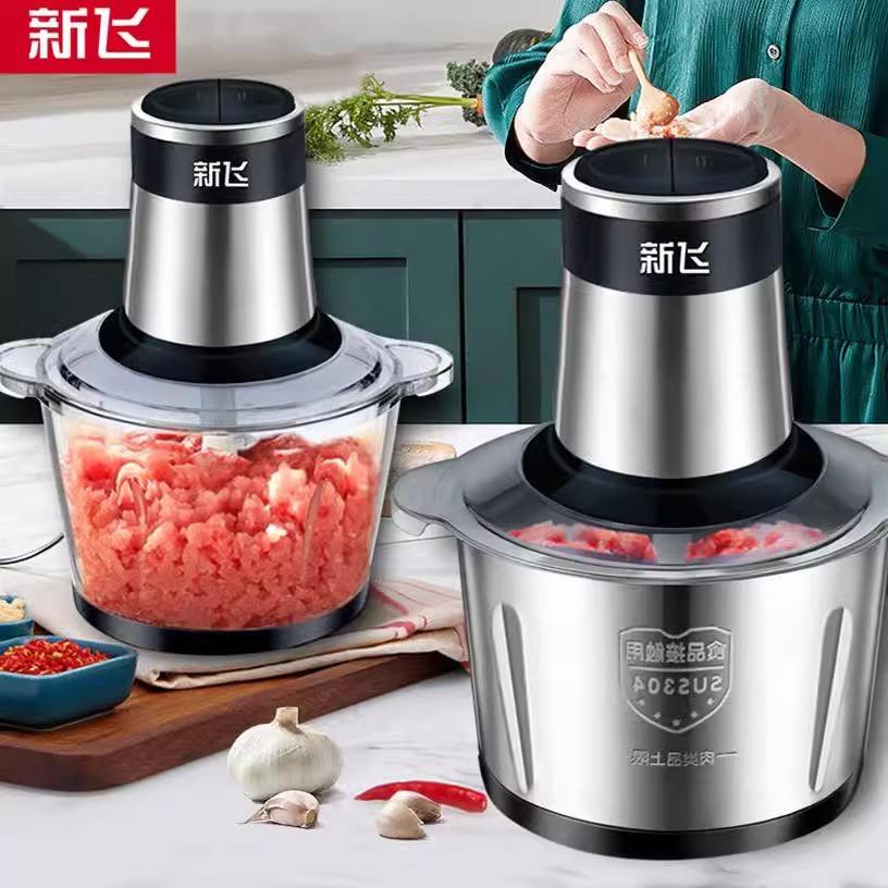 新款新飞电动绞肉机多功能料理机搅拌机绞馅机蒜蓉泥器辣椒粉碎机