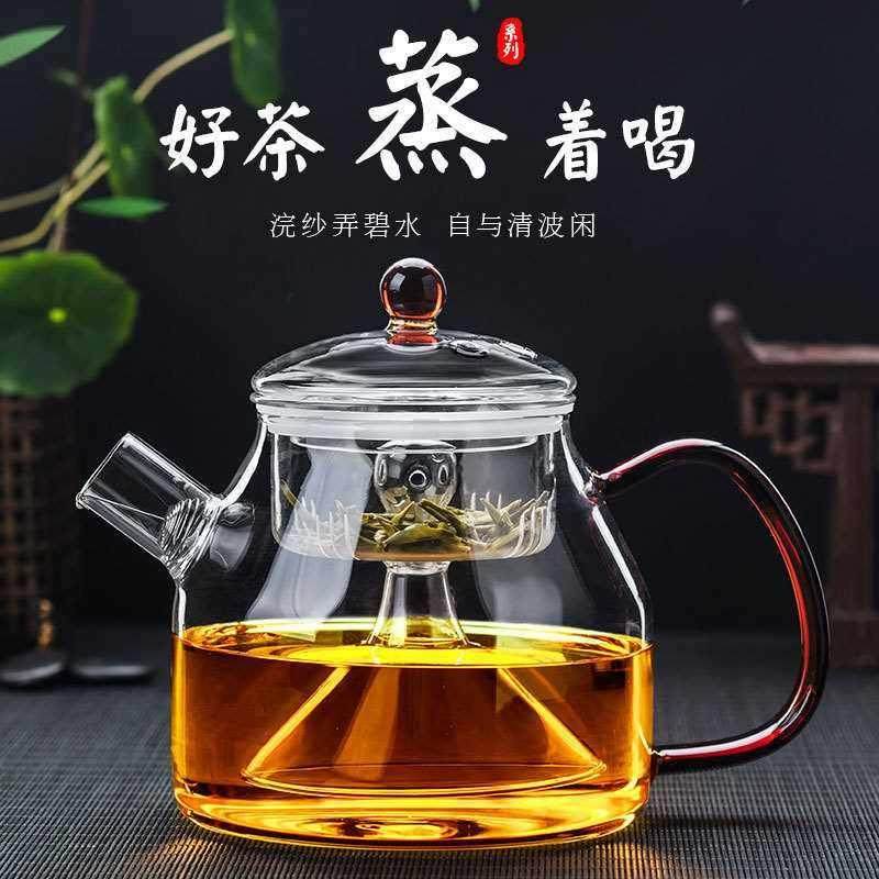 大容量全玻璃蒸茶壶 电陶炉煮茶器 加厚玻璃煮茶壶烧水壶茶具,基础建材,装饰盖,淘宝优惠券,粉丝福利购,淘宝优惠卷