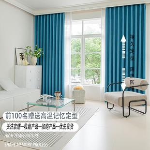 现代简约荣华富贵全遮光窗帘纯色儿童卧室客厅出租房飘窗定做 新款
