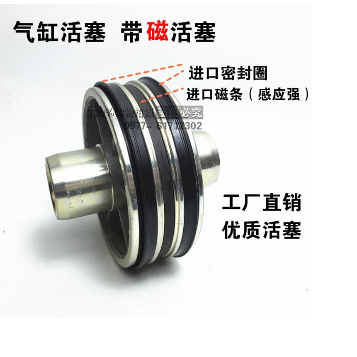 SC气缸活塞 气动活塞SC100 125活塞160活塞带磁活塞SU/SI 80磁环