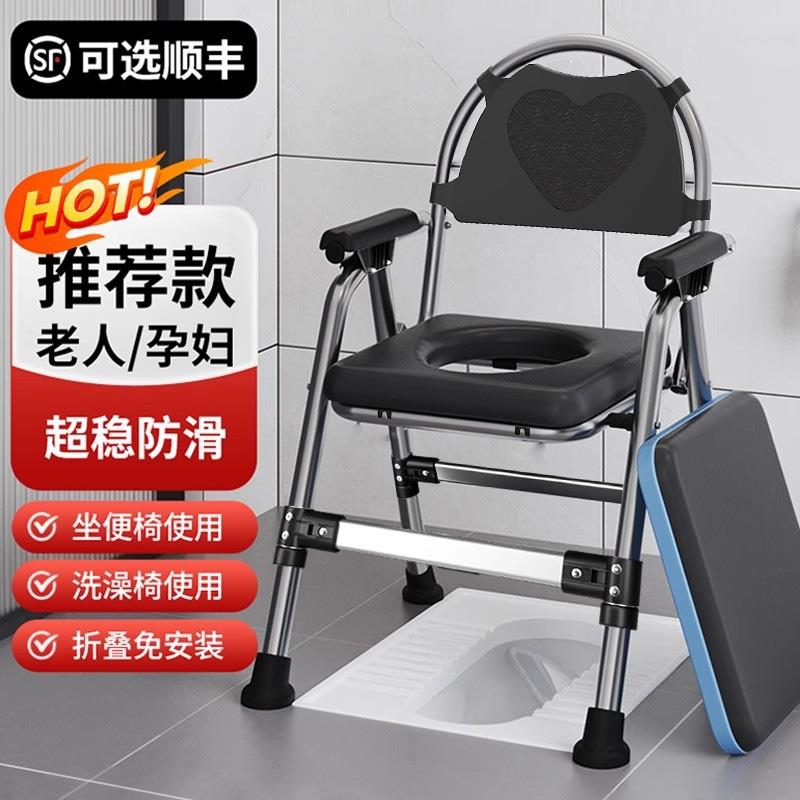 不锈钢坐便椅老人家用结实折叠坐便器孕妇可携式移动马桶医用座椅