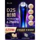 加上射频美容仪D2S面部家庭光纹和年轻化仪光贴花鱼尾纹