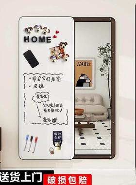 推拉隐藏式隐形全身镜儿童写字板穿衣镜多功能卧室隐藏可磁吸镜子