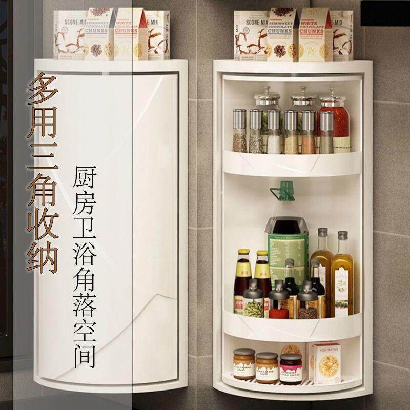 厨房旋转置物架台面壁挂三角转角柜调料收纳层架架子落地折叠墙角
