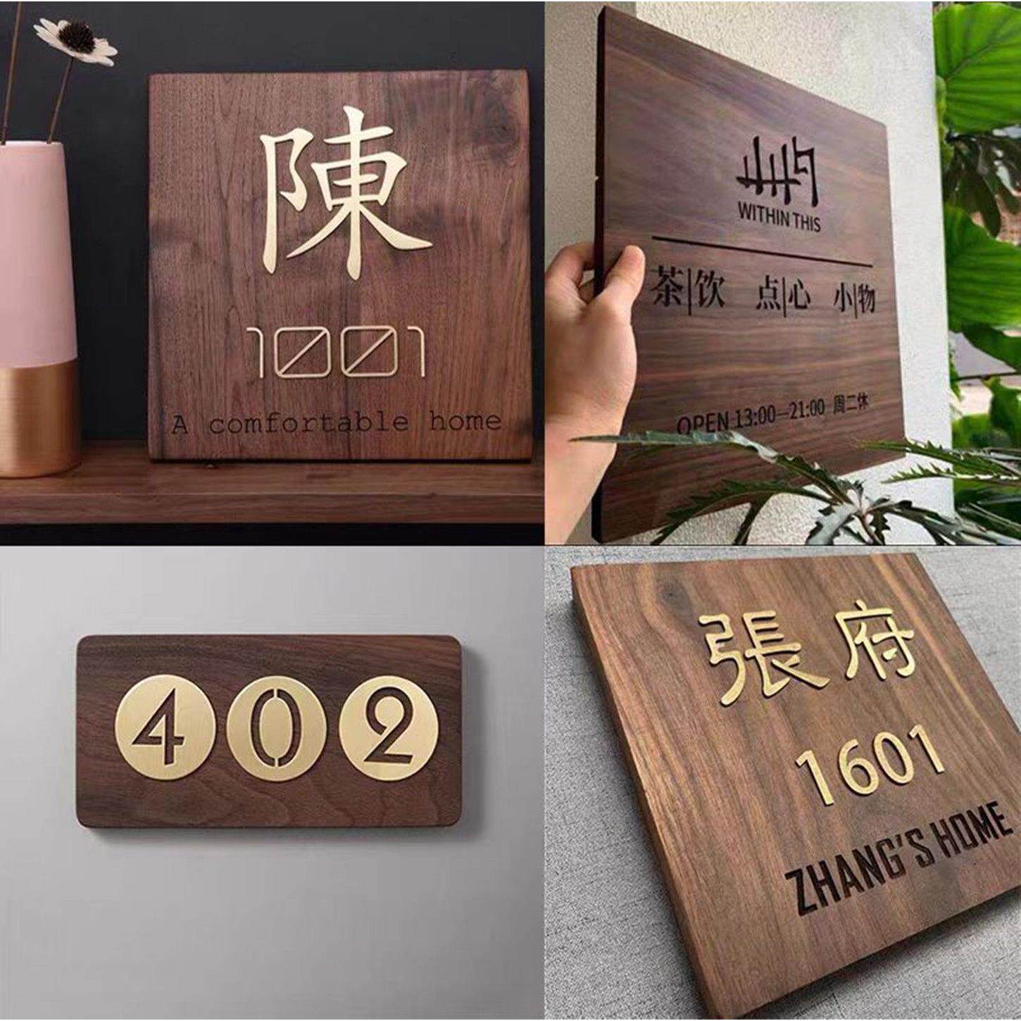 实木牌匾定制创意胡桃木logo雕刻木质工作室招牌个性店铺广告牌