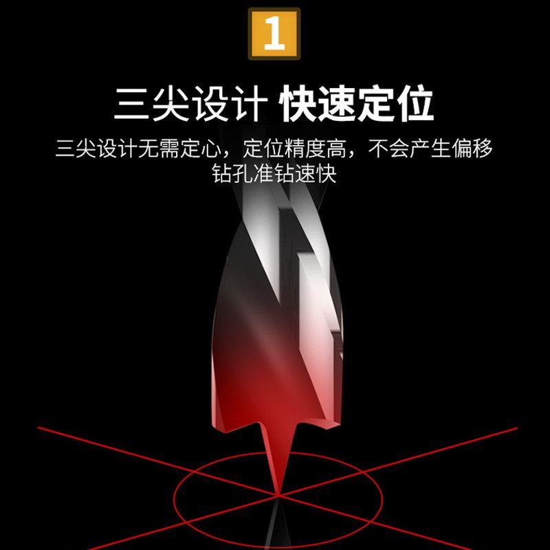 定位钻孔钻头打孔电钻钻开头木工麻花钻硬木工具转头三尖套装孔器
