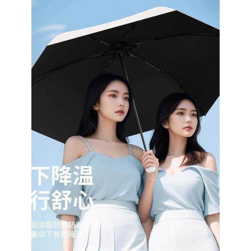 遮阳伞小巧太阳伞晴雨两用女士户外防晒伞防紫外线五折胶囊伞,居家日用,伞帽,淘宝优惠券,粉丝福利购,淘宝优惠卷