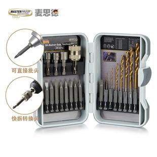 一字十字型电动起子批头德国工具 麦思德充电钻钻头螺丝批套筒套装