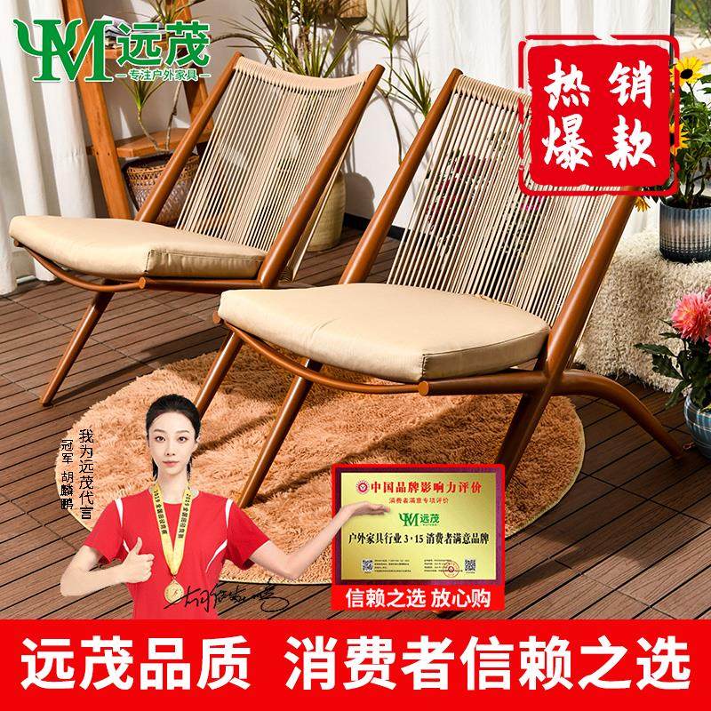 远茂户外藤椅子舒服久坐不累靠背椅阳台家用休闲室外护腰躺椅桌椅,住宅家具,阳台椅,淘宝优惠券,粉丝福利购,淘宝优惠卷