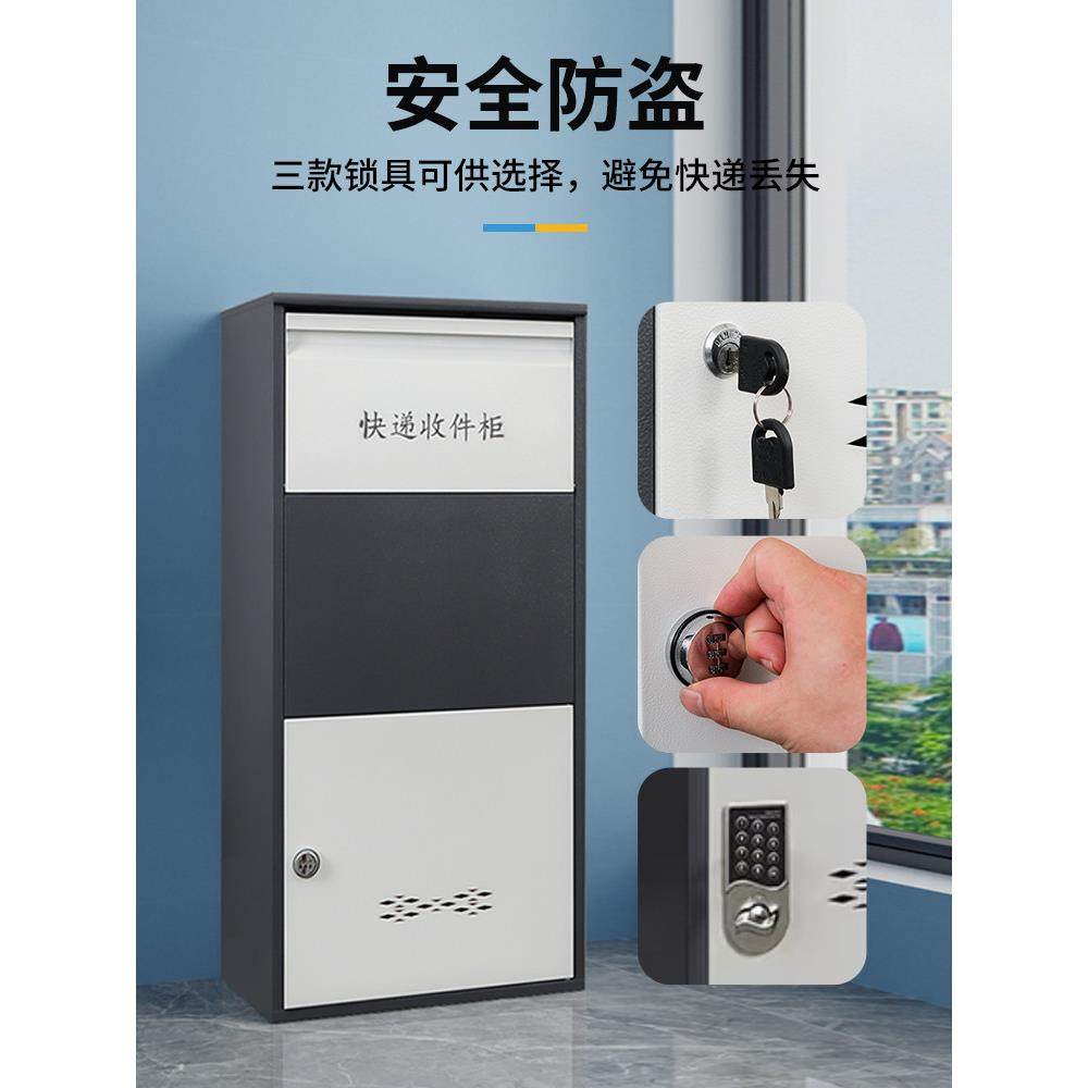 快递柜家用门口快递柜防盗快递收件柜门口收快递箱室外快递投放箱,商业/办公家具,寄存柜/快递柜,淘宝优惠券,粉丝福利购,淘宝优惠卷