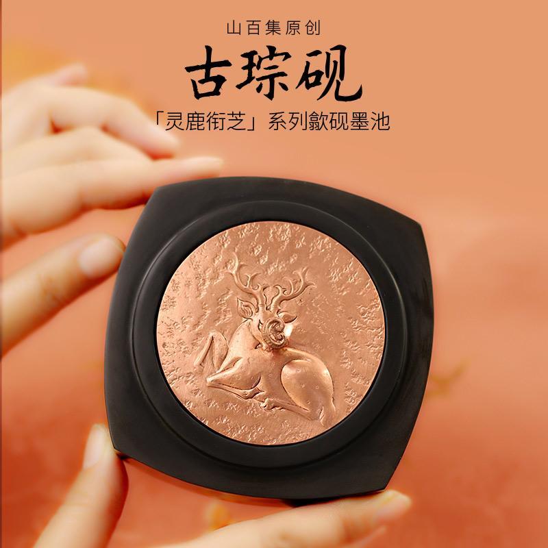 山百集砚台古琮安徽歙砚砚台可研墨初学者毛笔书法专用不干墨砚台