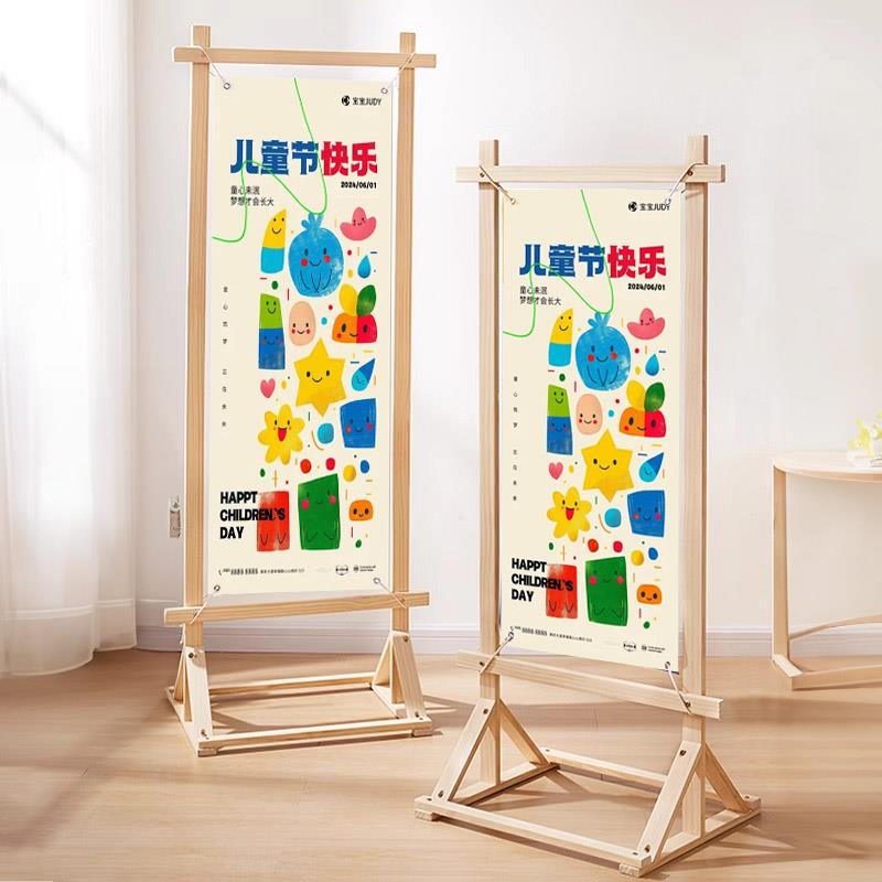 易拉宝展示架立式落地式实木门型展架80x180宣传招聘迎宾牌展示架