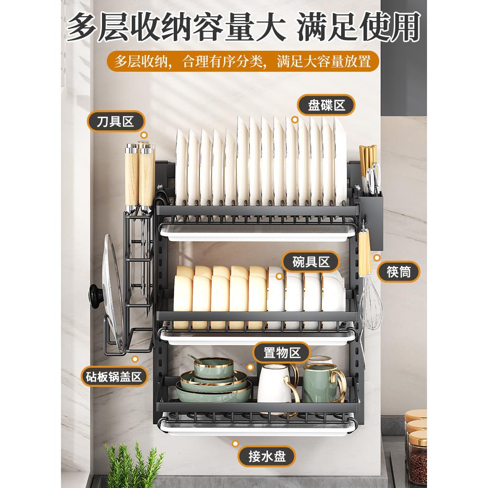 厨房碗碟架壁挂式多功能置物架免打孔碗柜放筷子碗盘子沥水收纳架