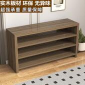 架鞋 实木鞋 柜 架一体进门可坐穿鞋 凳多层入户鞋 柜家用门口换鞋 凳鞋