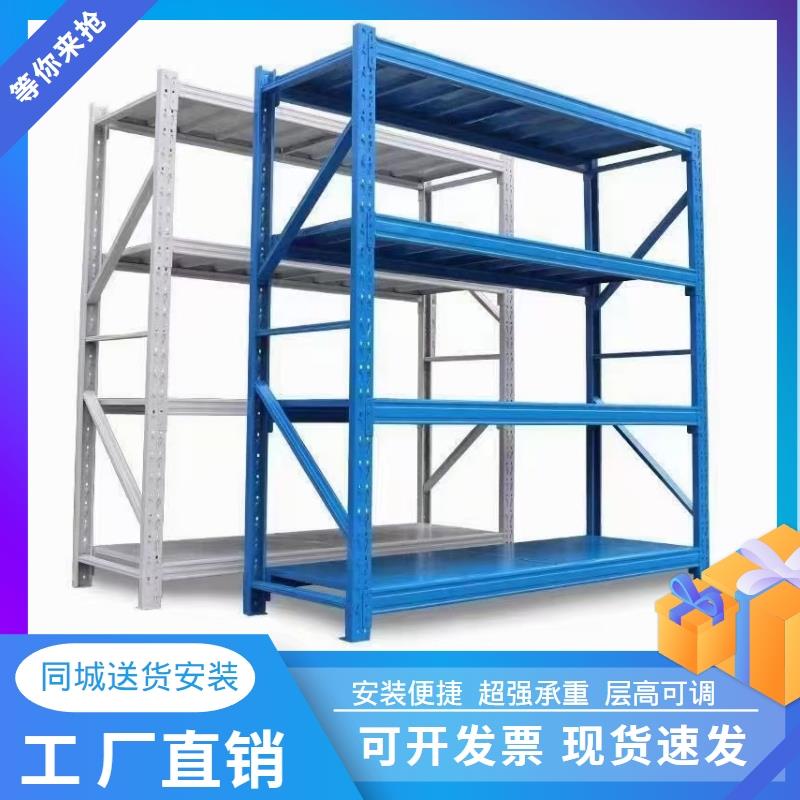 仓储货架轻型中型仓库库房重型金属五金铁架储物架家用置物架拆装