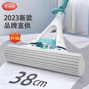 美丽雅海绵拖把吸水家用一拖净免手洗对折大器挤水胶棉头大号地拖
