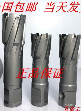 TCT空心钻头加长100深度钢板钻头 取芯钻磁力钻钻头 硬质合金钻头