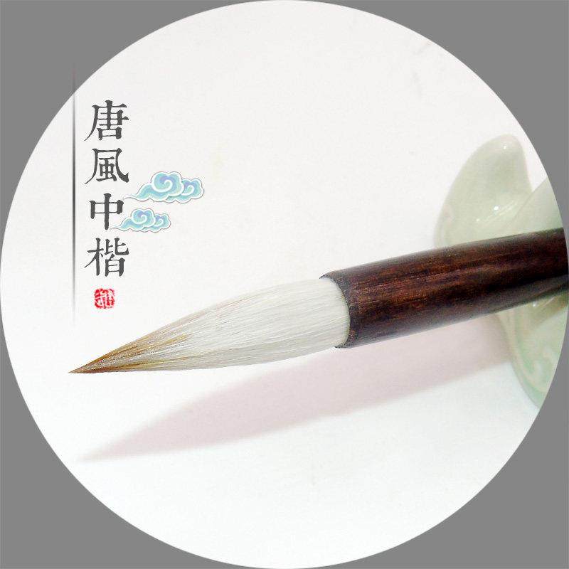 古法初学欧楷中楷兼毫狼毫大长锋毛笔单支 狼羊颜柳赵体行书学生,文具电教/文化用品/商务用品,毛笔,淘宝优惠券,粉丝福利购,淘宝优惠卷