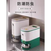 德国Knx防虫防潮米桶家用密封米罐储米箱2024新型储米箱