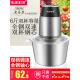 亚力西绞肉机家用电动不锈钢馅菜打料理搅拌蒜蓉蒜泥器小型碎肉机