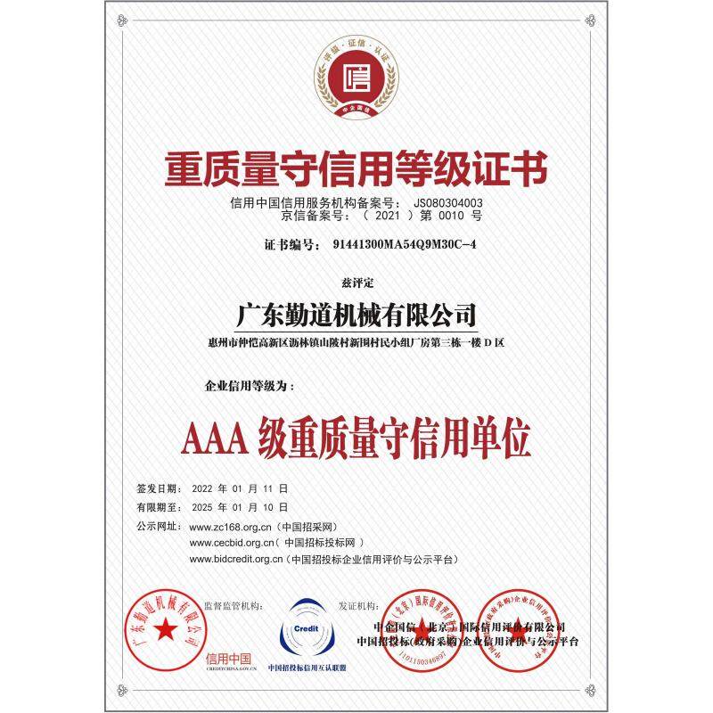 新品工业设备用循环冷却冷水机模具C模温机塑料静音粉碎机搅拌机