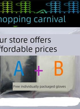 瓷亮塑钢泥丽晶钢第三代AB土瓷钢宝AB土卫生间堵漏土塑钢胶泥500