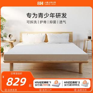 弹簧席梦思床垫12cm 8H青少年健康护脊床垫1.5m黄麻偏硬独立袋装