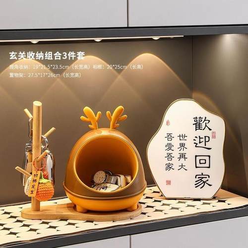 小鹿玄关钥匙收纳盒摆件入户门口鞋柜客厅家居装饰品乔迁新居礼物