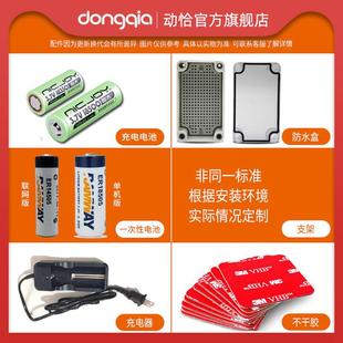 客流计数器人流量统计器配件电池充电器防水盒不干胶支架盖子包邮