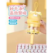 桌面小屑吸尘器 手持式 便携可充 高吸力 家用学生吸胶屑吸尘器