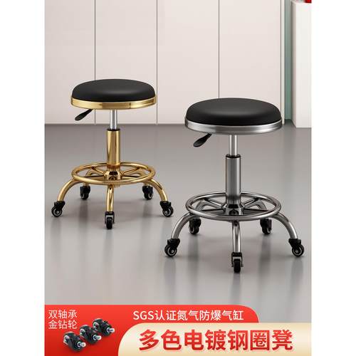 凳先生美容美发凳专用滑轮旋转升降美甲圆凳理发店转椅按摩技师凳