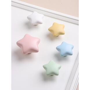 新款大星星儿童房衣柜拉手可爱简约时尚高端定制柜子抽屉柜门把手