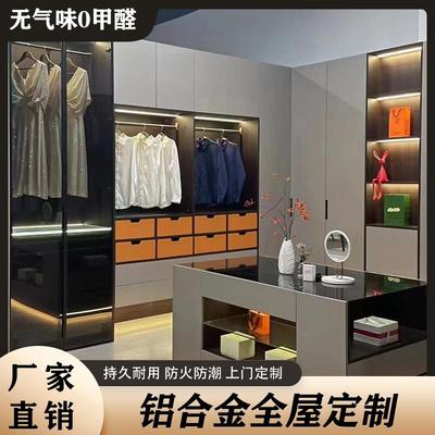 北京全铝合金全屋定制橱柜衣柜0甲醛环保整体厨房灶台柜装修定做