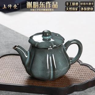 家用泡茶壶大号 青瓷龙泉哥窑铁胎陶瓷茶壶单壶功夫茶具小茶杯套装