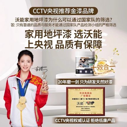 十合一地坪漆家用室内水泥地面改造水性环氧地板漆耐磨防水自流平