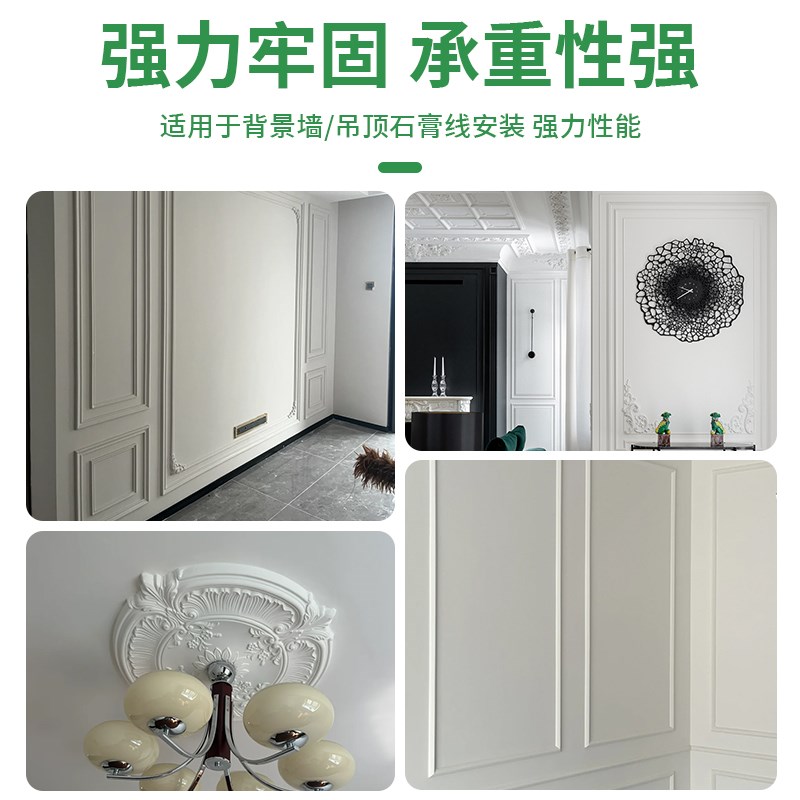 快粘粉石膏线胶吊顶裂缝修补膏高强快干粘合补墙嵌缝膏腻子粉