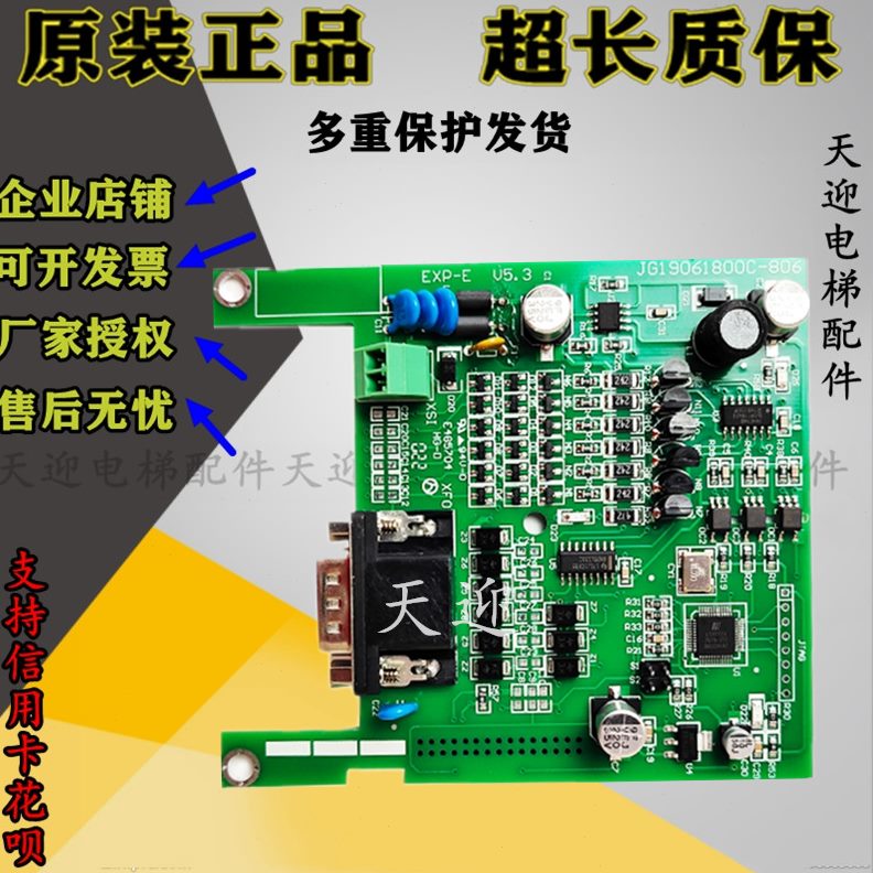 .P Y反馈 V2分频V3.2VV5PA.E西威4-0 0.变频器.卡XTL/0 3-E 1 G卡