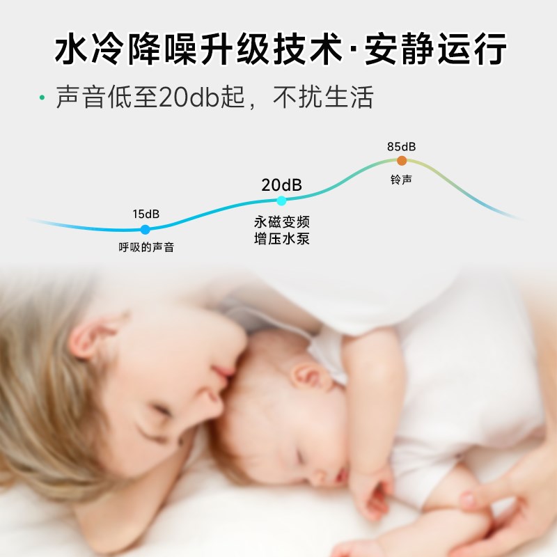 西菱变频增压泵家用全自动超静音自来水管道加压全屋永磁恒压水泵