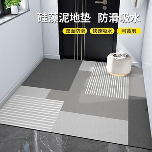 硅藻泥地垫入户门垫进门脚垫家用吸水防滑地毯门口垫子可裁剪 新款