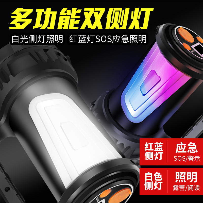 可充电式手电筒强光户外超亮远射手提家用耐用氙气疝气巡逻探照灯