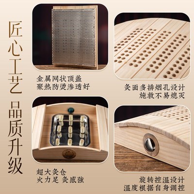 实木艾灸盒腰椎艾灸枕随身灸家用背部木质灸箱新型艾灸盒中医